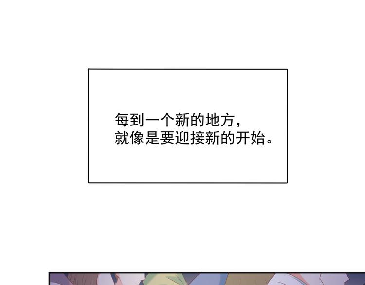 61天與你度過一生 - 第10話 離不開她(1/3) - 1