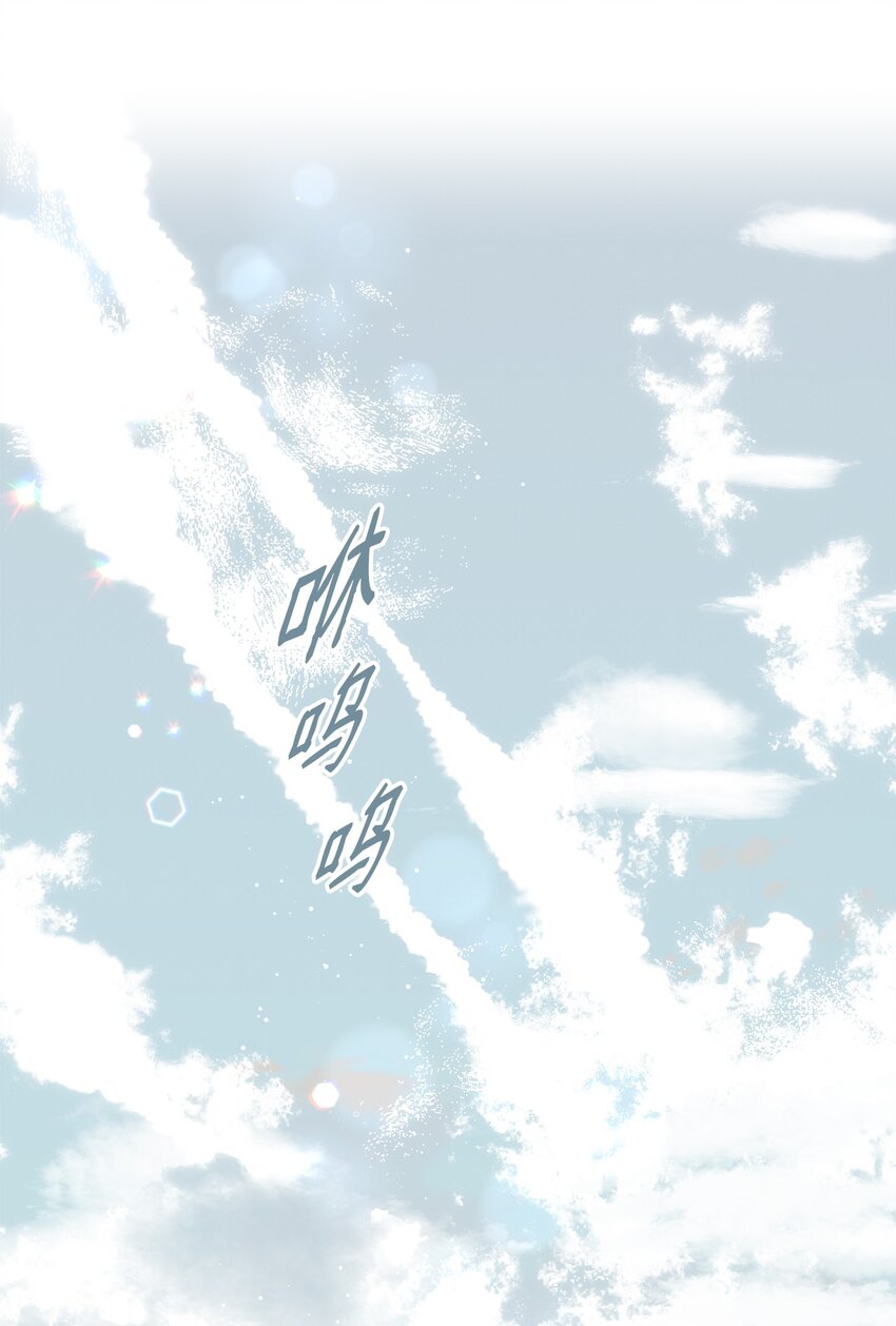 6月的水蜜桃 - 17 公爵的秘密(1/3) - 1