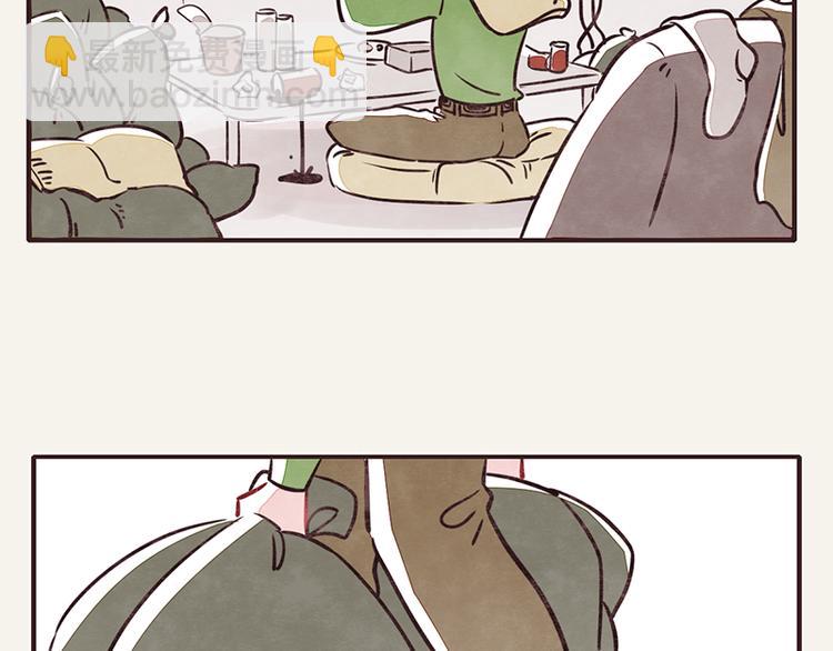 805 - 第0001話一個宅男的自我修養 - 2