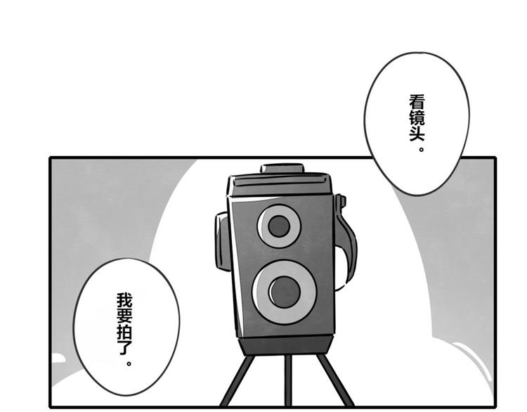 805 - 第0131話 相依爲命-呂岩篇(1/2) - 1
