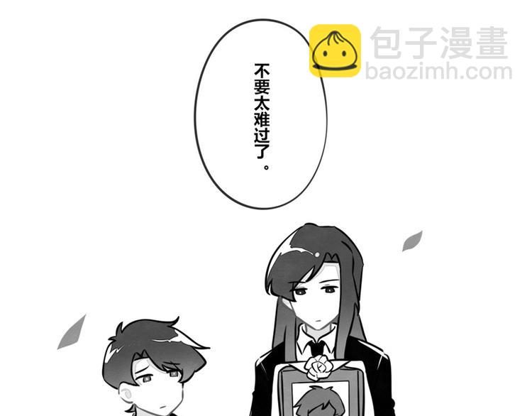 805 - 第0131話 相依爲命-呂岩篇(1/2) - 2