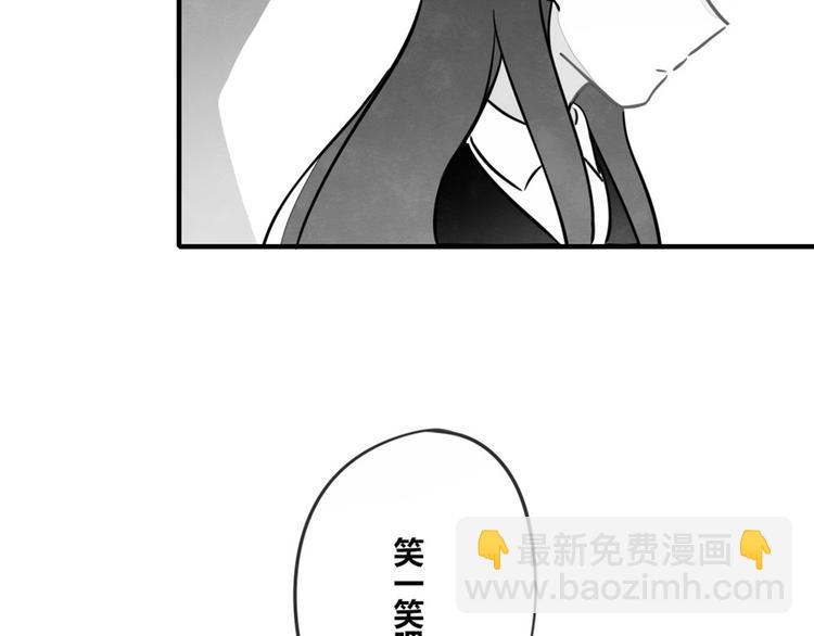 805 - 第0131話 相依爲命-呂岩篇(1/2) - 5