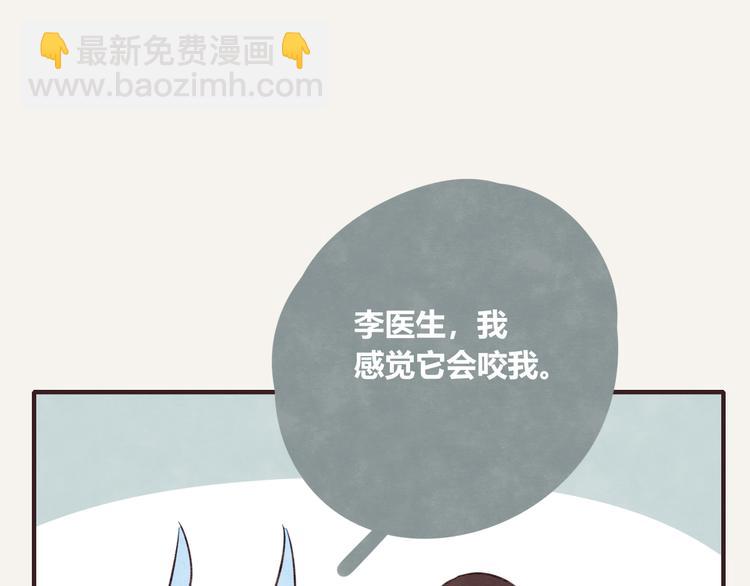 805 - 第0147話  “純爺們” - 4