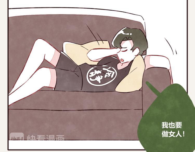 805 - 第0171話 神經病還是神經病 - 2