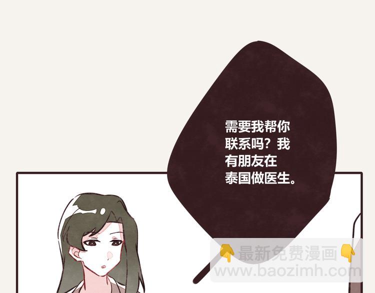 805 - 第0171話 神經病還是神經病 - 4