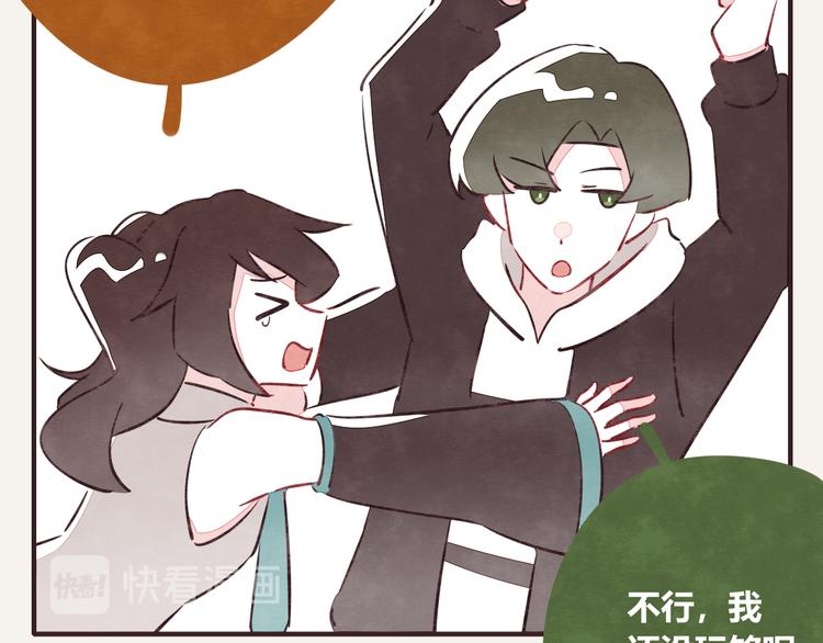 805 - 第0173話 雙標狗 - 2