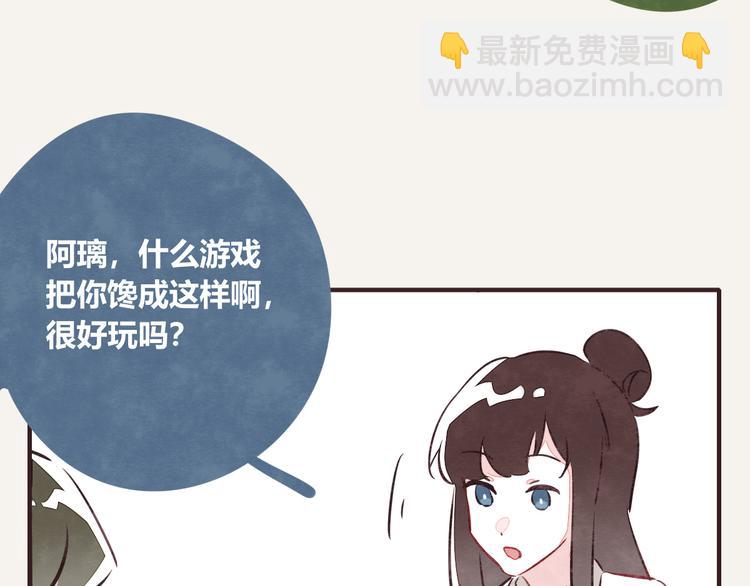 805 - 第0173話 雙標狗 - 4