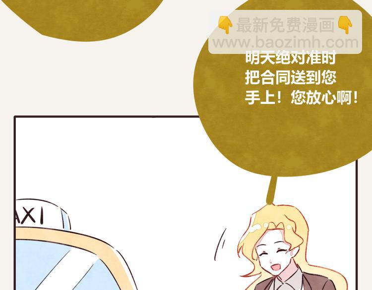 805 - 第0227話 酒醉的蝴蝶1 - 4