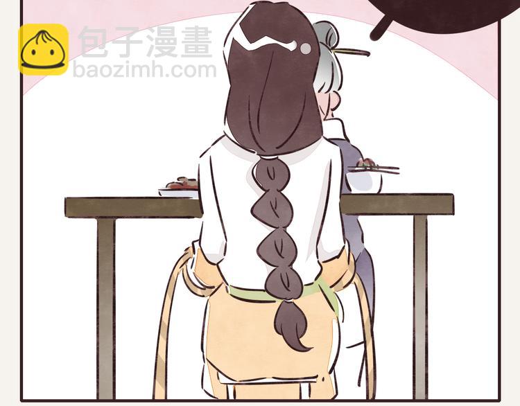 805 - 第0239話 出逃灰姑娘 - 2