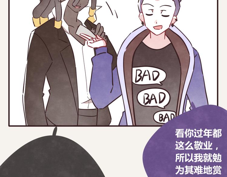 805 - 第0241話 一起去旅行吧 - 5