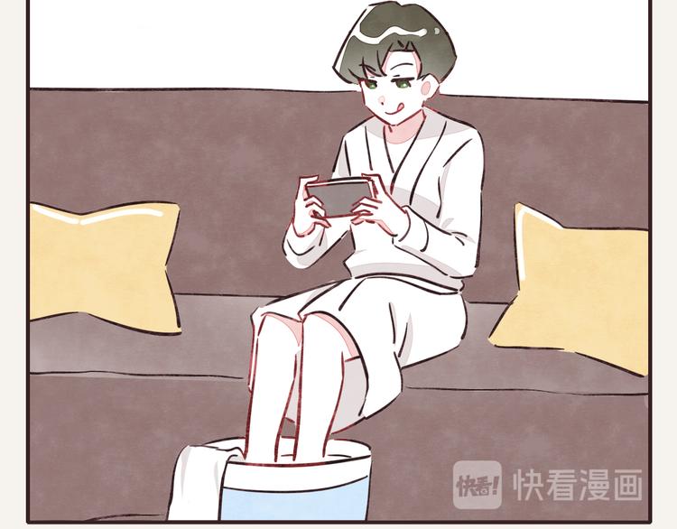 805 - 第0249話 泡腳 - 2