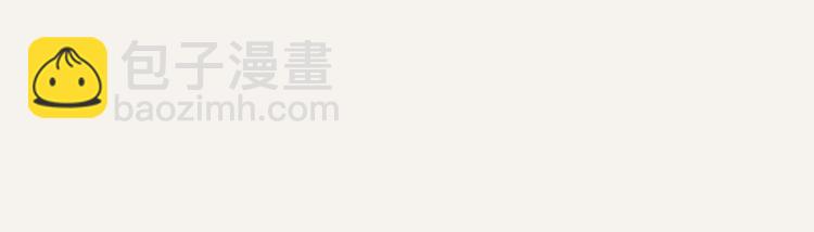 805 - 第0249話 泡腳 - 3