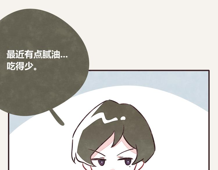 805 - 第0263話 三人行，必有一3 - 4