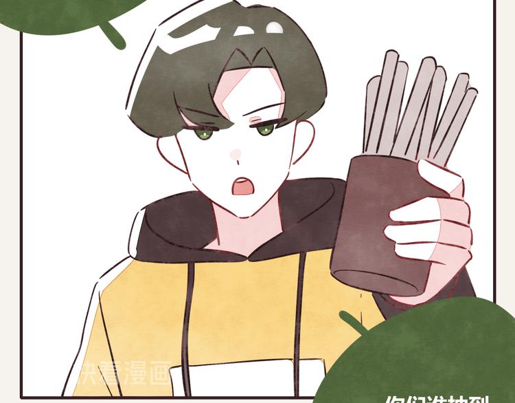 805 - 第0293話 抽籤 - 2