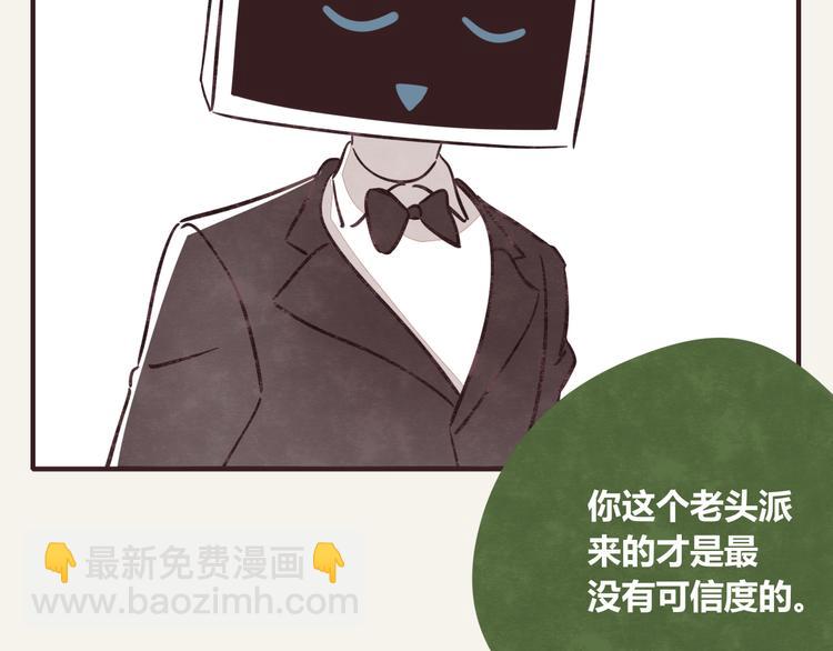 805 - 第0293話 抽籤 - 5