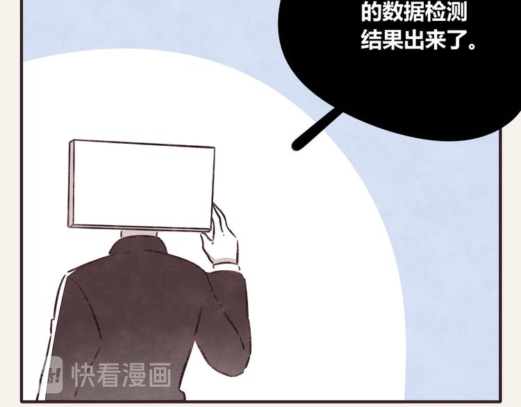 805 - 第0301話 數據顯示 - 2