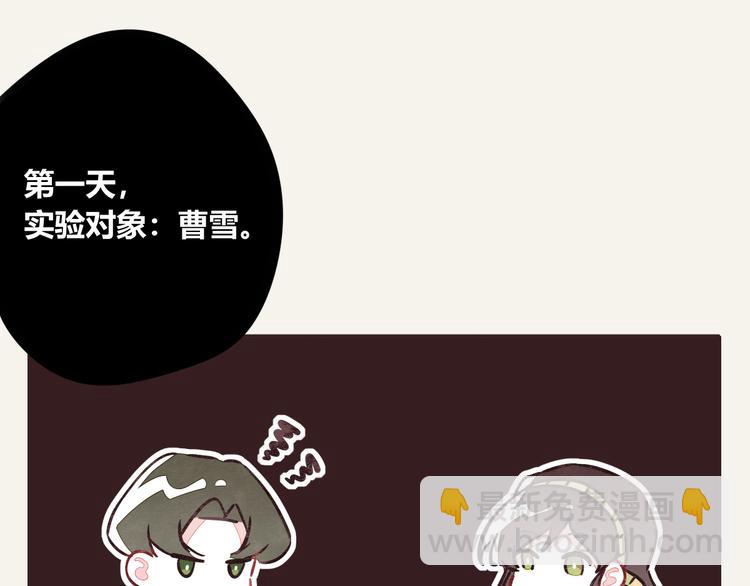 805 - 第0301話 數據顯示 - 4