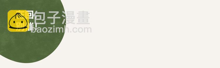 805 - 第0307話 兄弟之間 - 3