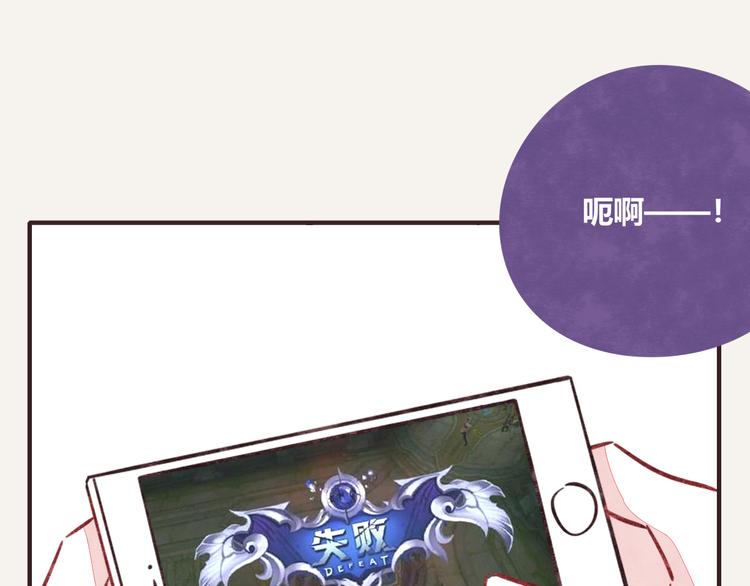 805 - 第0307話 兄弟之間 - 4