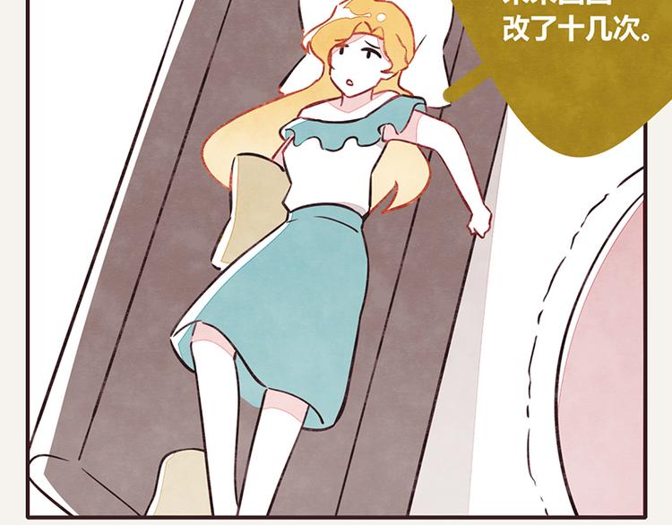 805 - 第0033話 甲方爸爸 - 2