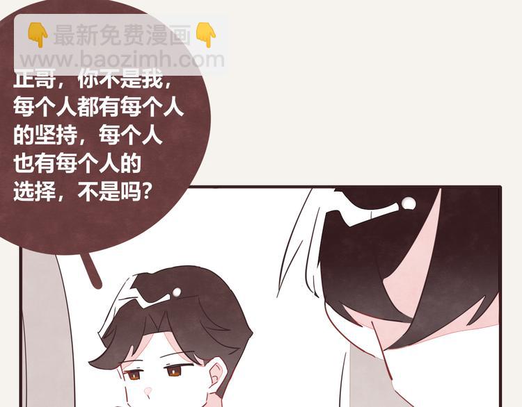 805 - 第0332話 打工的妖精(1/3) - 4