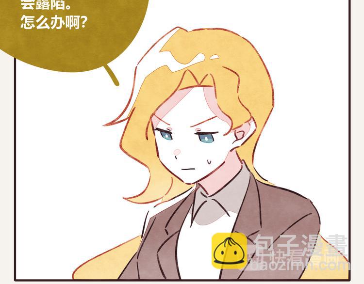 805 - 第0336話 都是演員(1/2) - 2