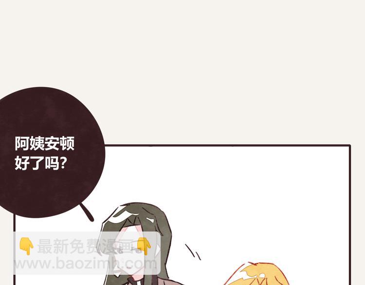 805 - 第0336話 都是演員(1/2) - 4