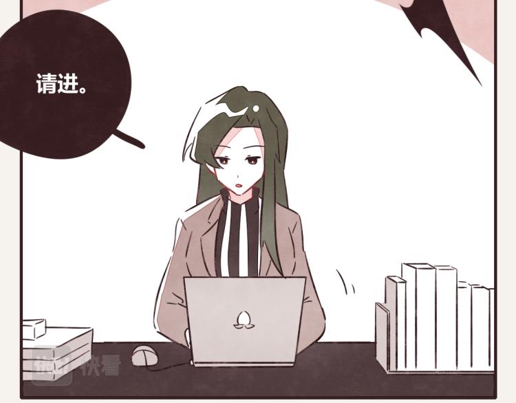 805 - 第0343話 倒計時(1/3) - 2