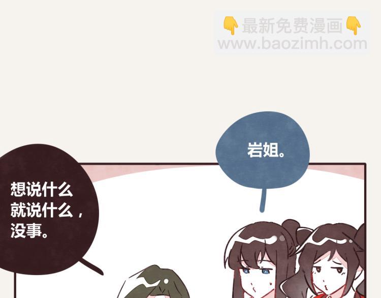 805 - 第0343話 倒計時(1/3) - 4