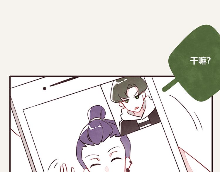 805 - 第0035話 表弟變成狗了 - 4