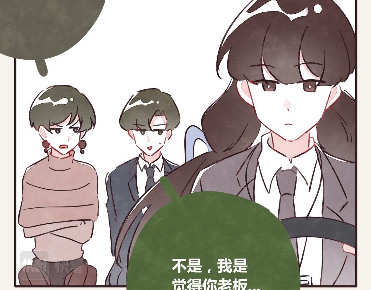805 - 第0368話 拜師學藝(1/2) - 2