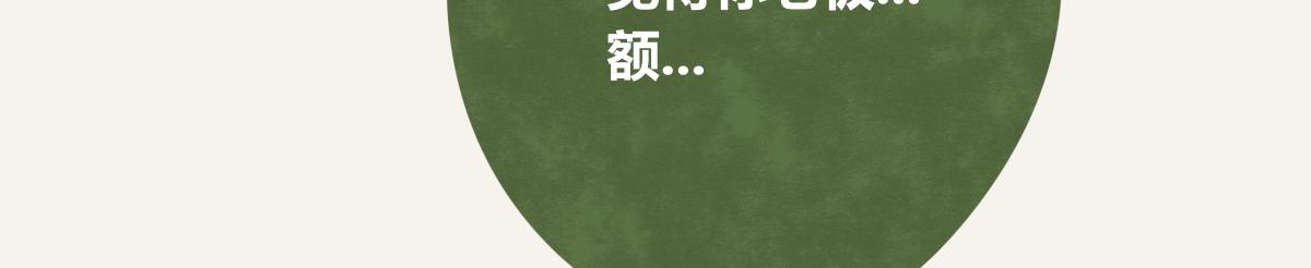 805 - 第0368話 拜師學藝(1/2) - 3