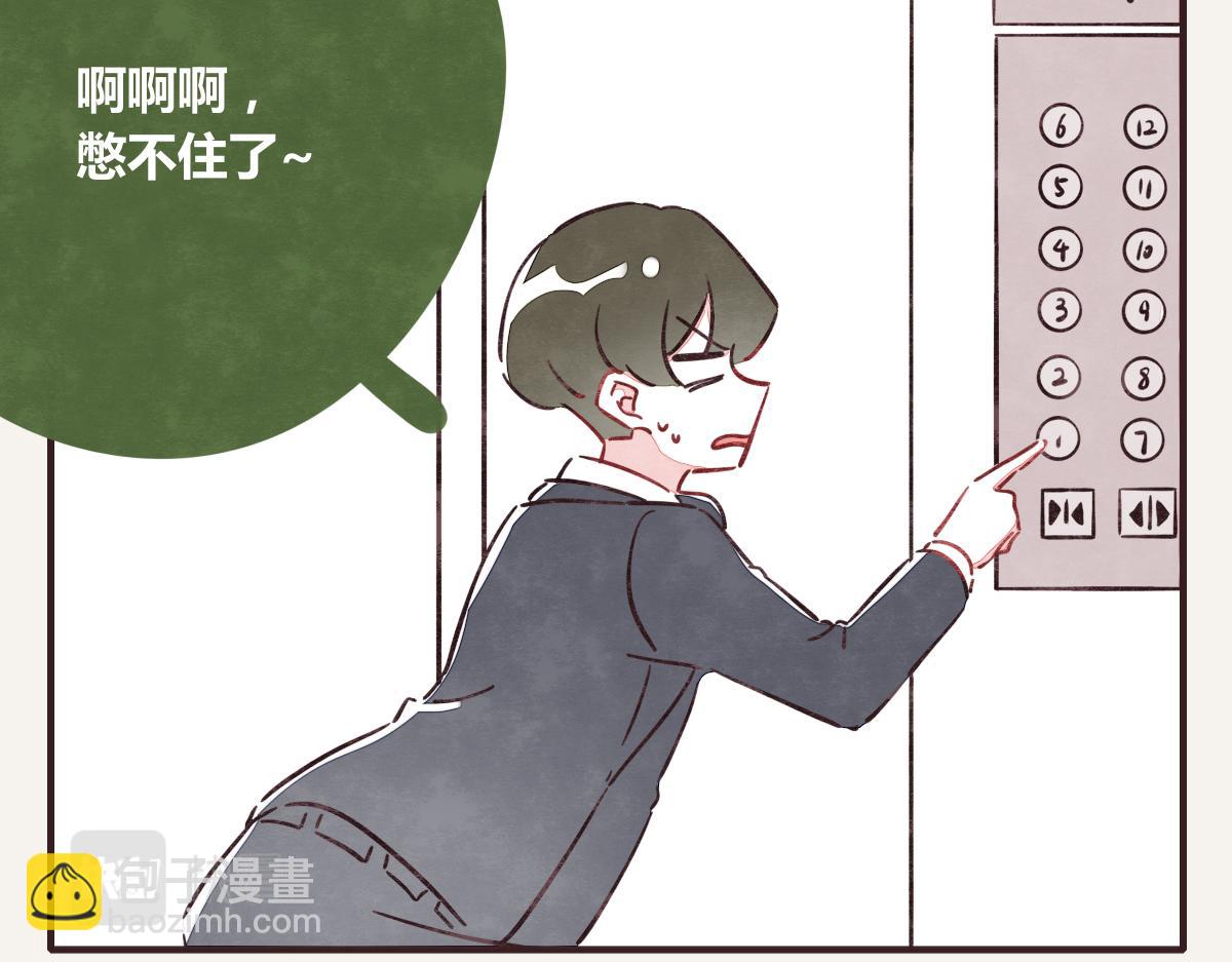 805 - 第0380話 他們的關係(1/3) - 2