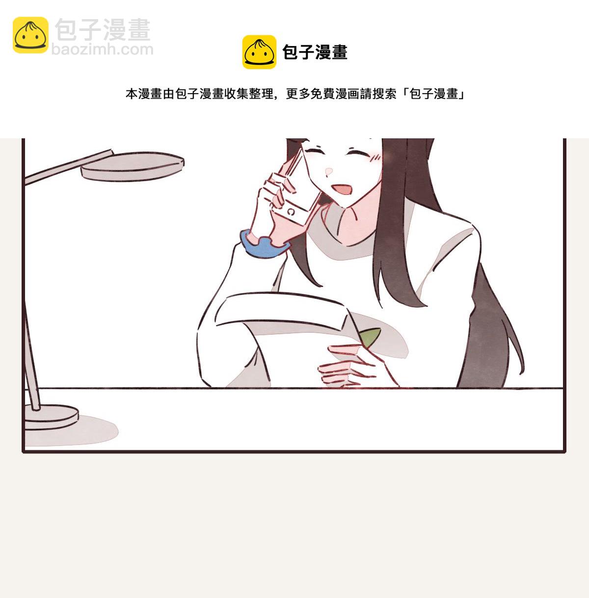 805 - 第0414話 韓不當被綁架了？(1/3) - 5