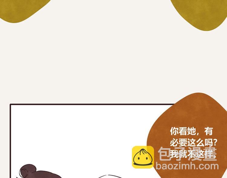 805 - 第0055話 舔技 - 4