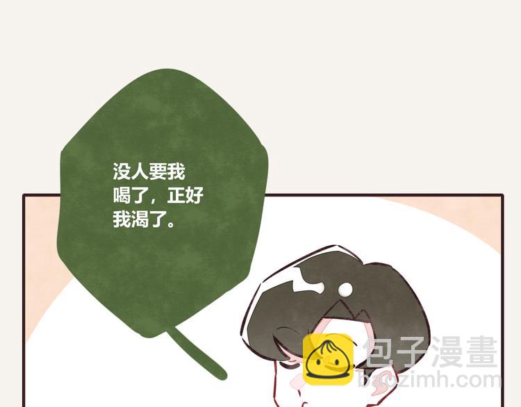 805 - 第0081話 張果的嘴4 - 4