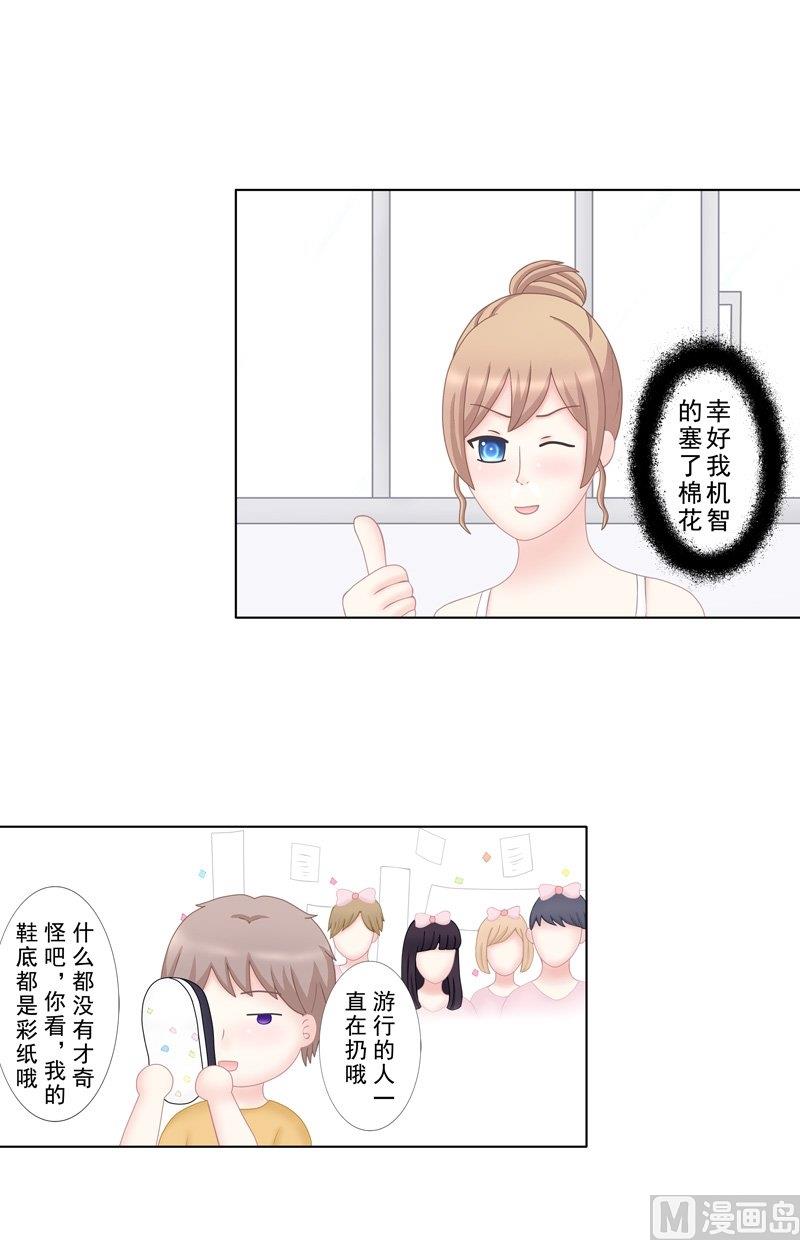 97號黑色偵探 - 4.9 我想有個爸爸 - 2