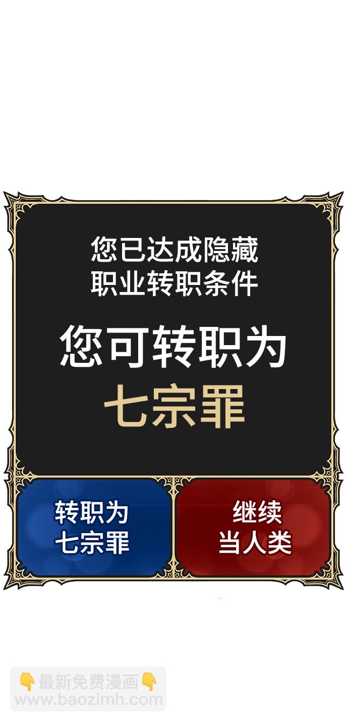 99強化木棍 - [第34話] 佈滿星光的花（1）(1/5) - 2
