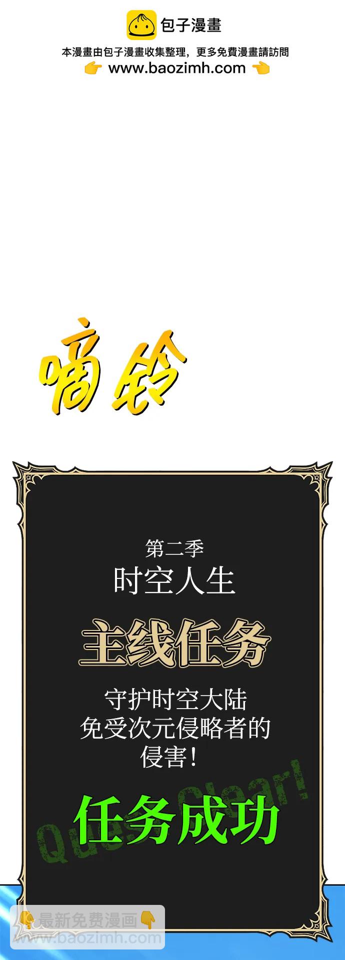 99強化木棍 - [第2季] 第3話 狼孩（1）(1/9) - 2