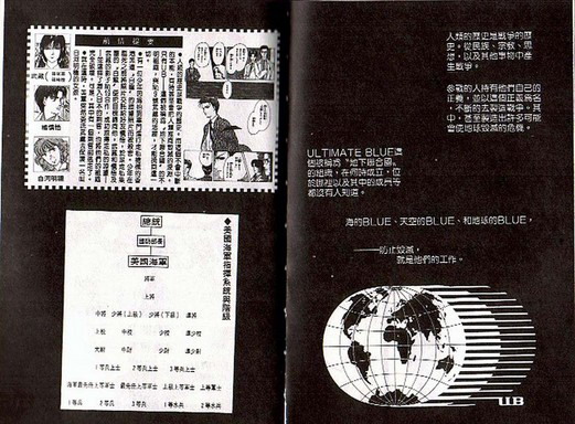 9號殺手 - 第4卷(1/2) - 2