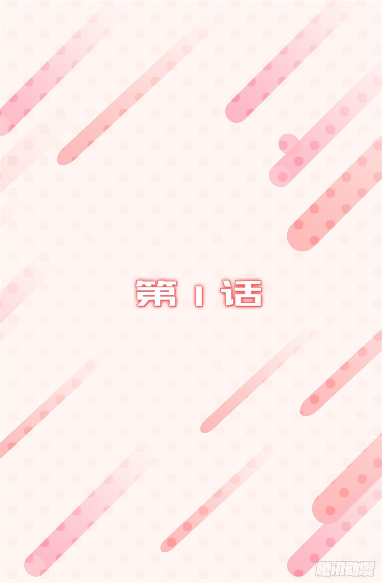 ACUP先生 - 1.完美的恐女症先生 - 2