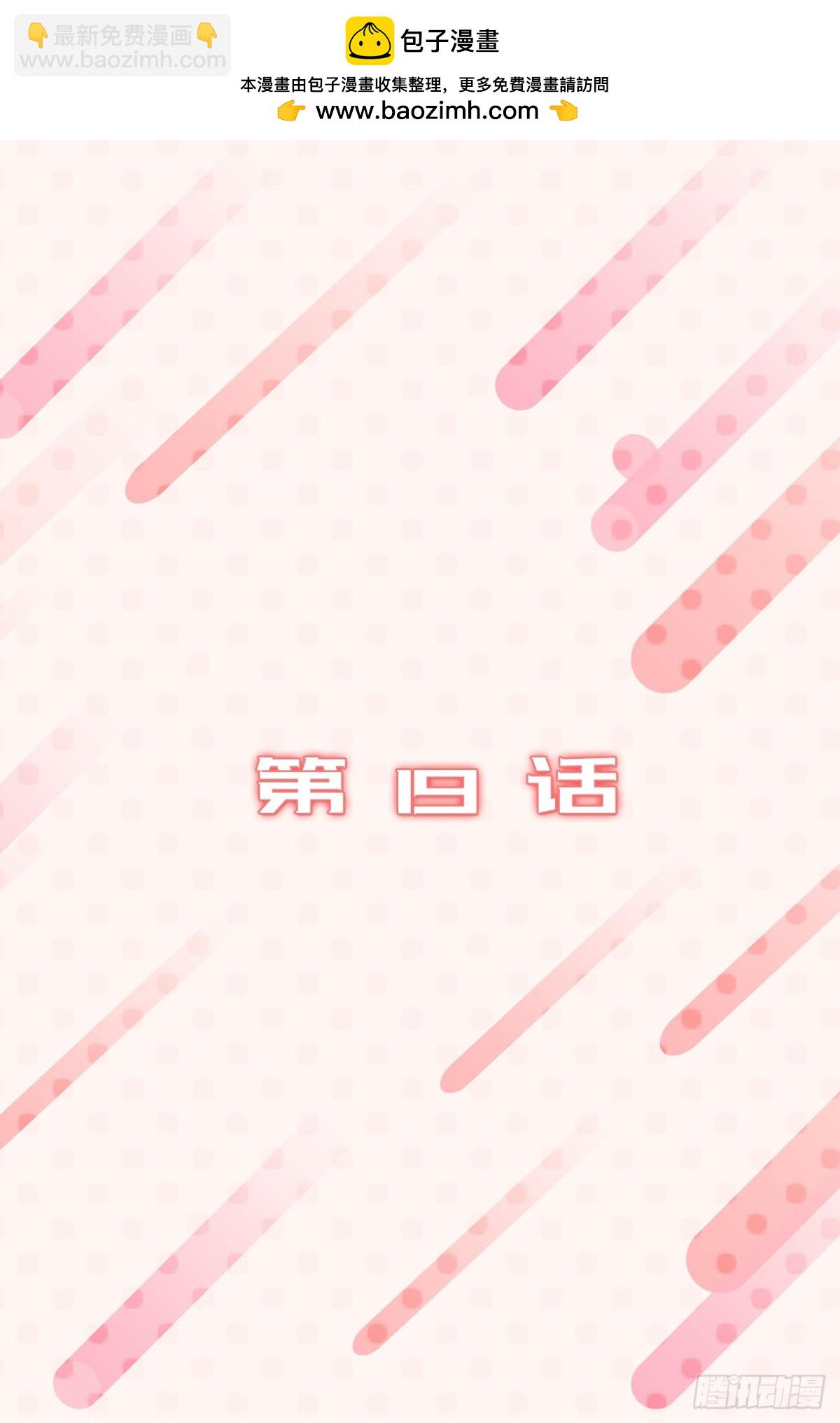 ACUP先生 - 19.債主上門 - 2