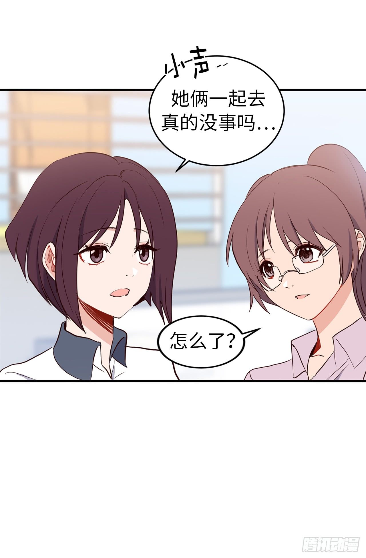 ACUP先生 - 4.白馬王子 - 2