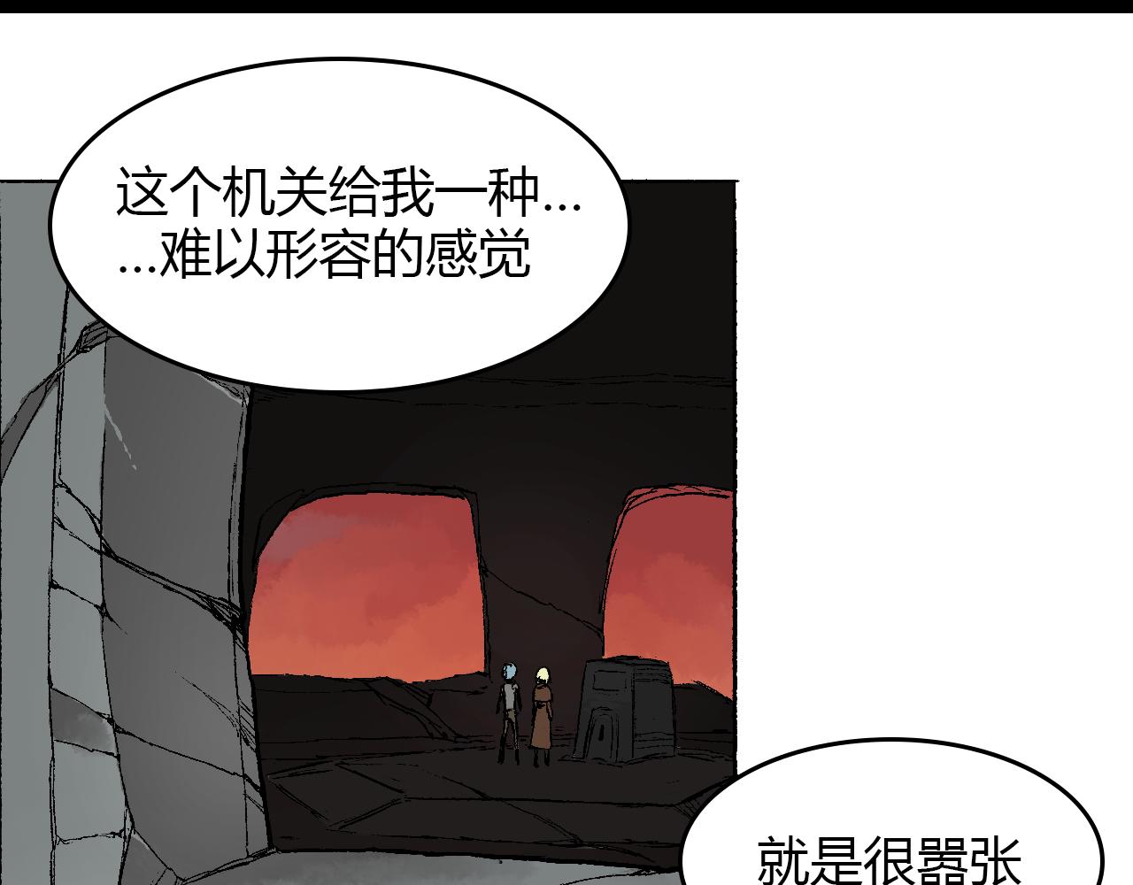 阿黛拉的神奇冒險 - 第四話(1/2) - 1