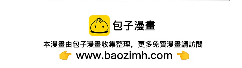 啊噹噹奇幻上學記 - 噹噹星球前傳(2/2) - 2