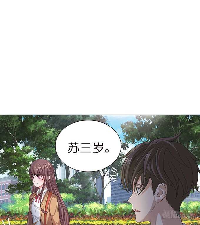 愛的三分線 - 對你的瞭解(1/2) - 2