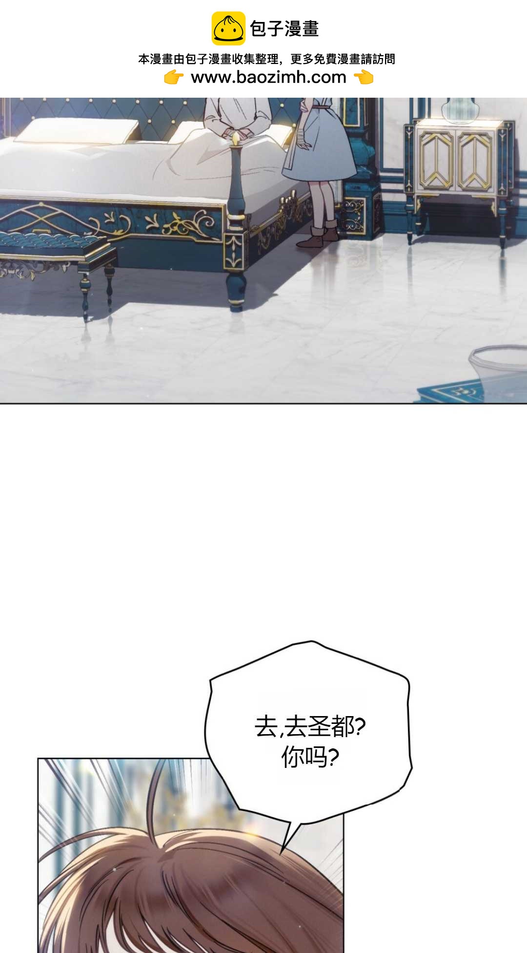 艾凡傑琳的劍 - 第10話(1/2) - 2