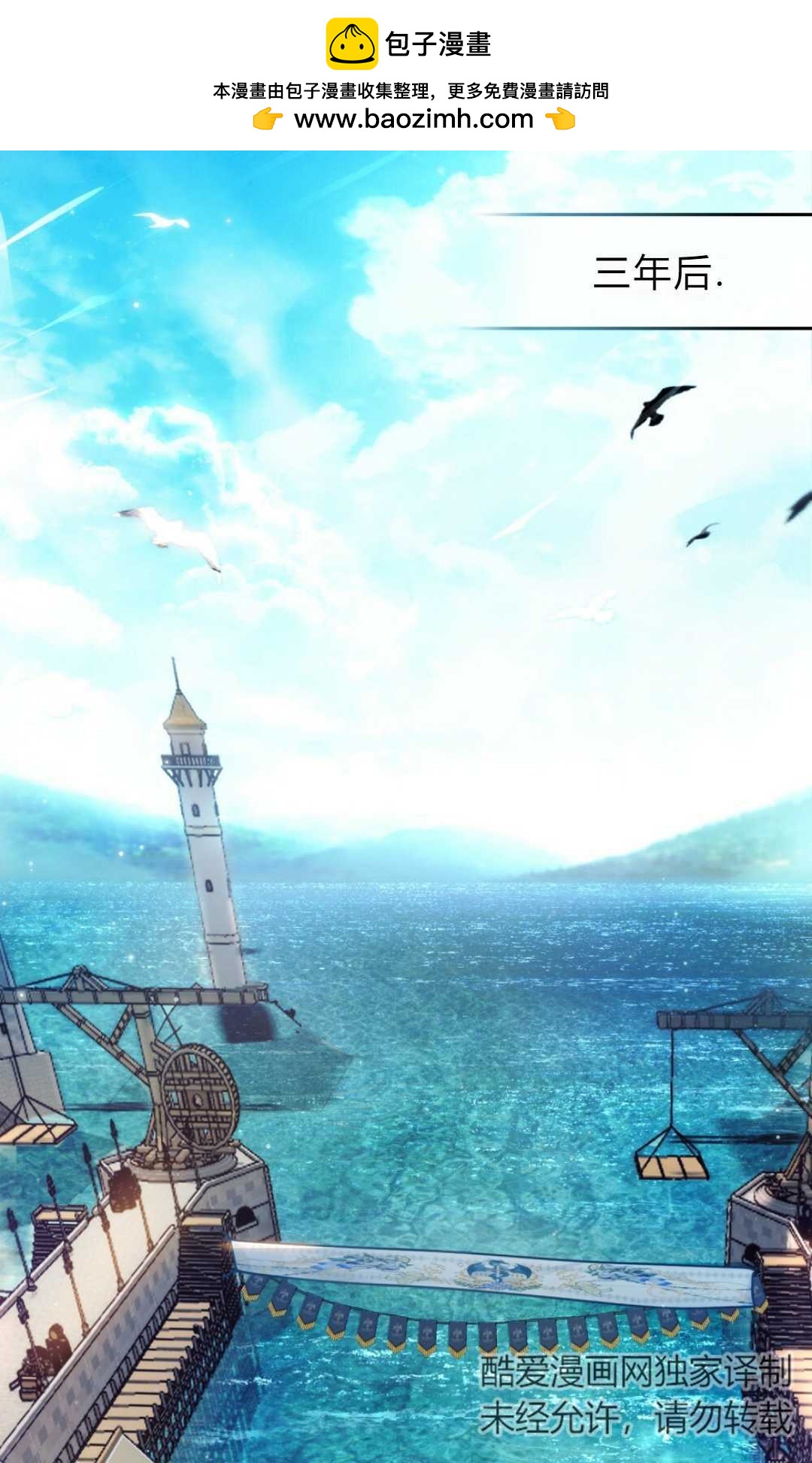 艾凡傑琳的劍 - 第12話(1/2) - 2