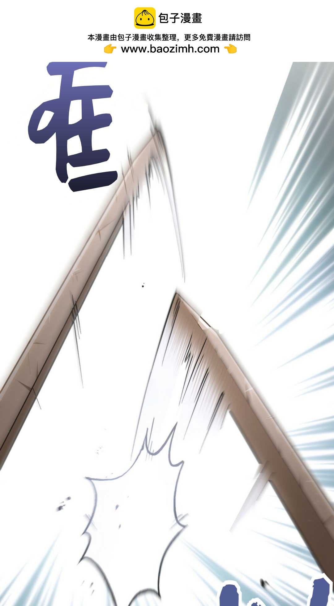 艾凡傑琳的劍 - 第36話(1/2) - 2