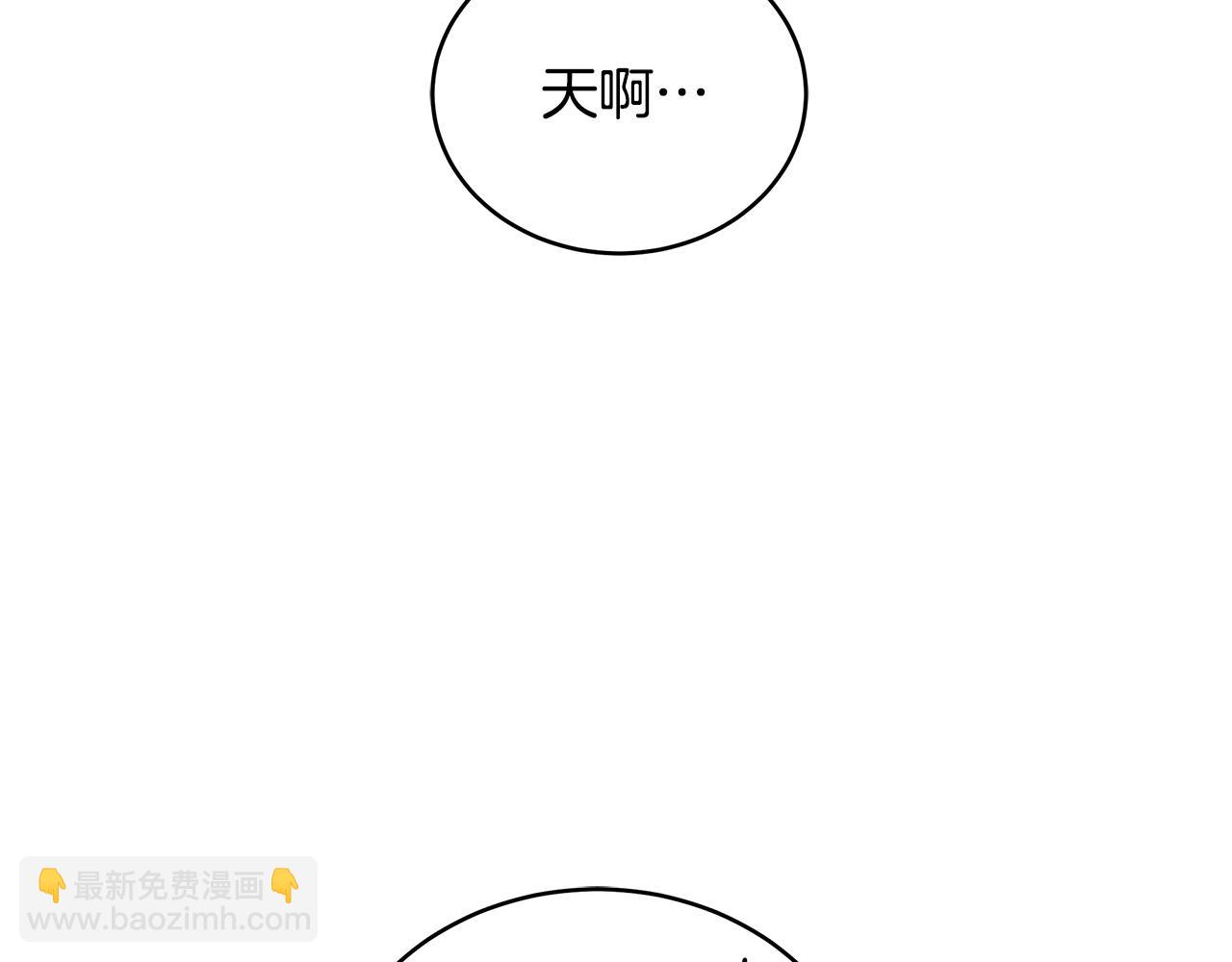 愛妃，你的刀掉了 - 第115話 金東商團(1/5) - 2